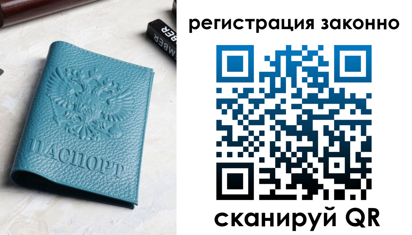 пропишу в квартире в Кудымкаре