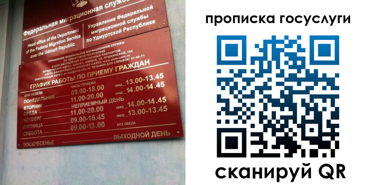 форма 3 в Кудымкаре