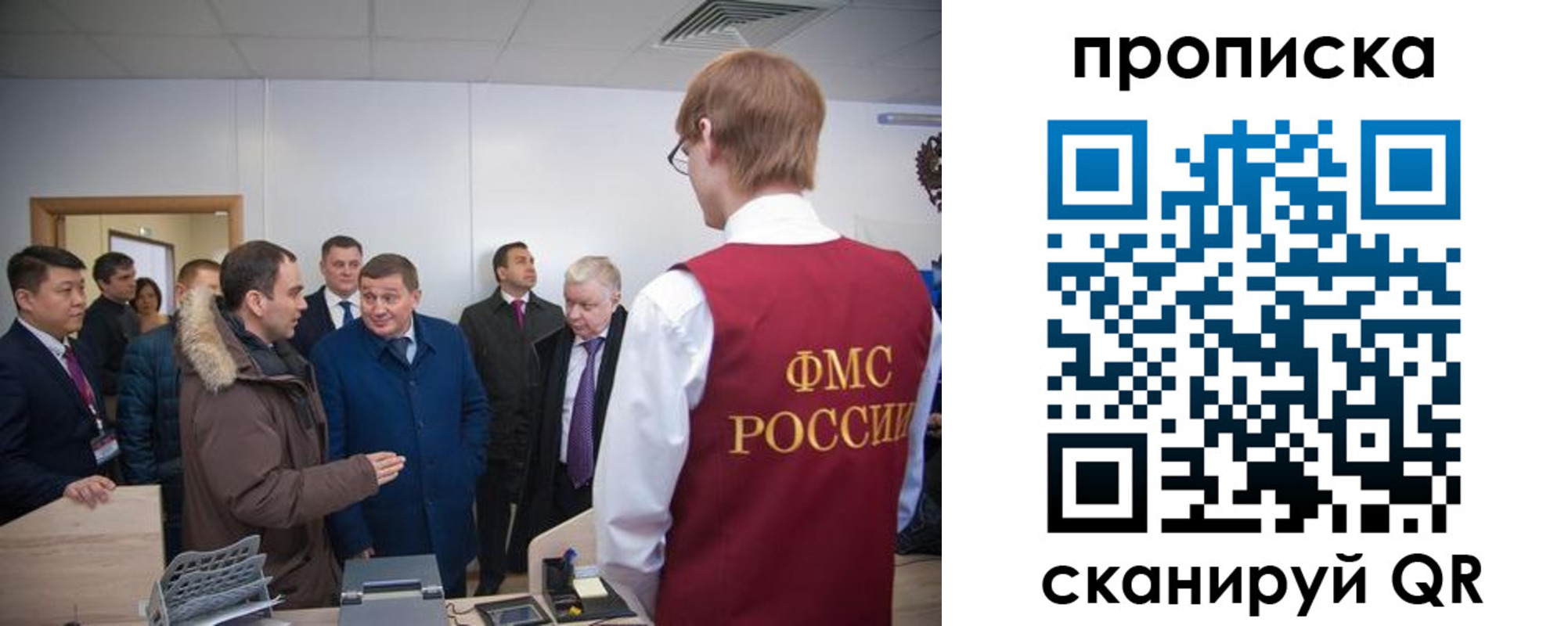 прописка для школы в Кудымкаре