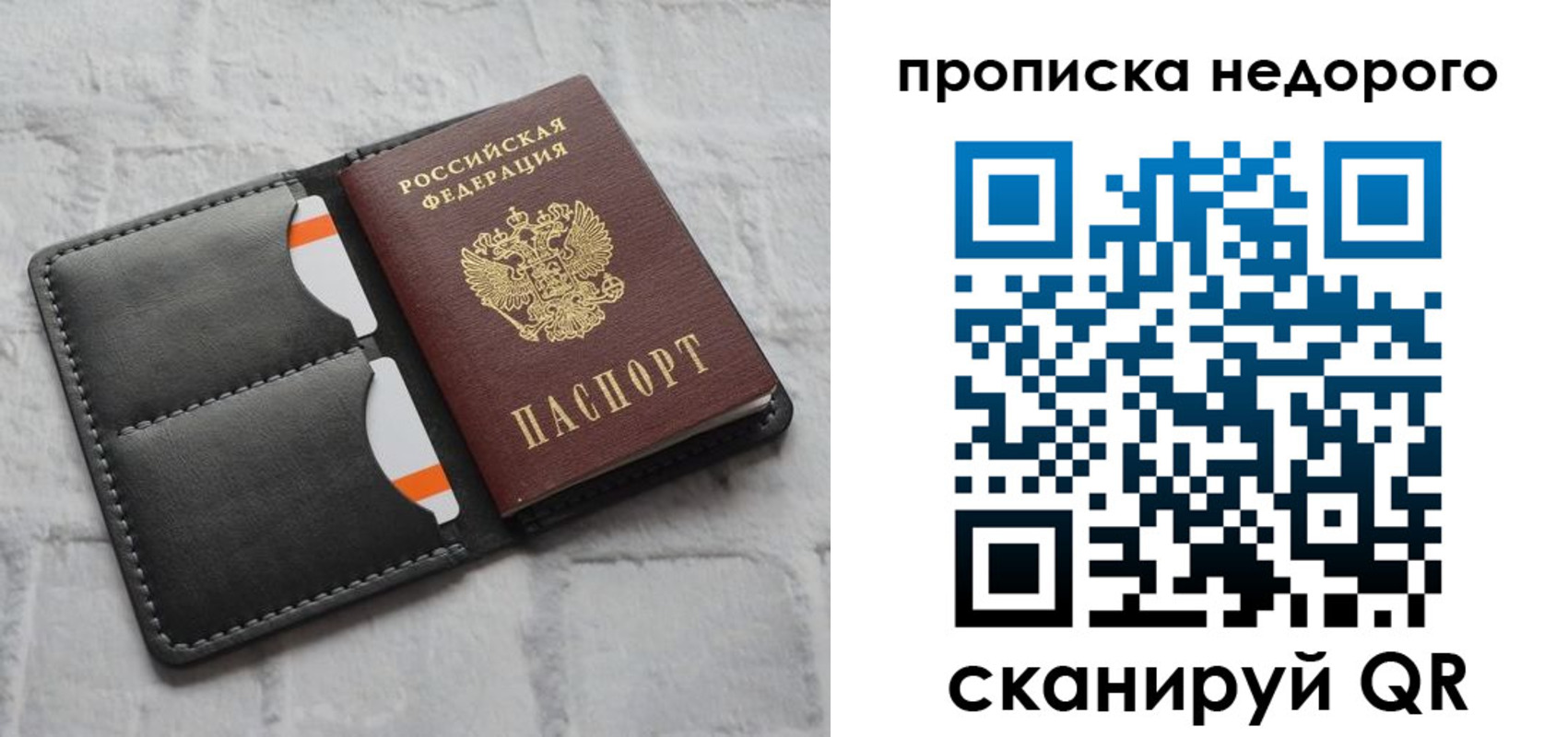 временная регистрация купить в Кудымкаре