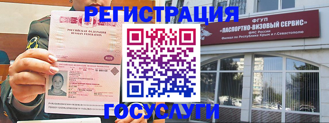 прописка для работы в Кудымкаре