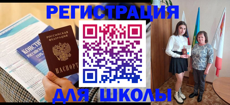 прописка штамп в Кудымкаре