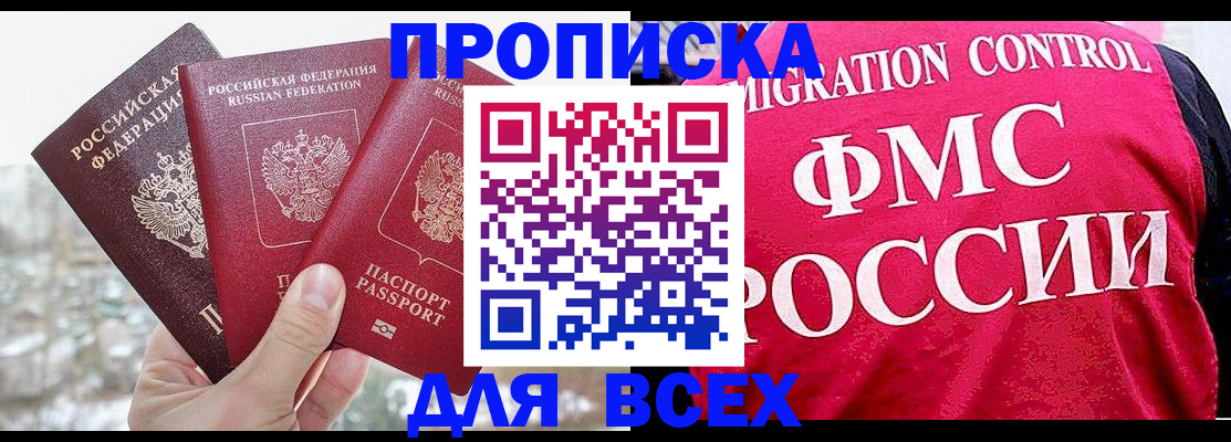 временная регистрация госуслуги в Кудымкаре